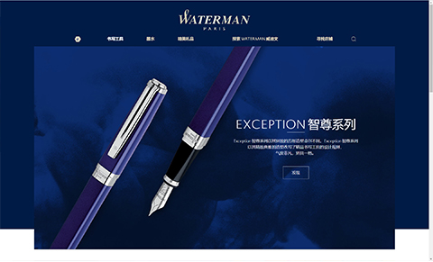 www.waterman.com